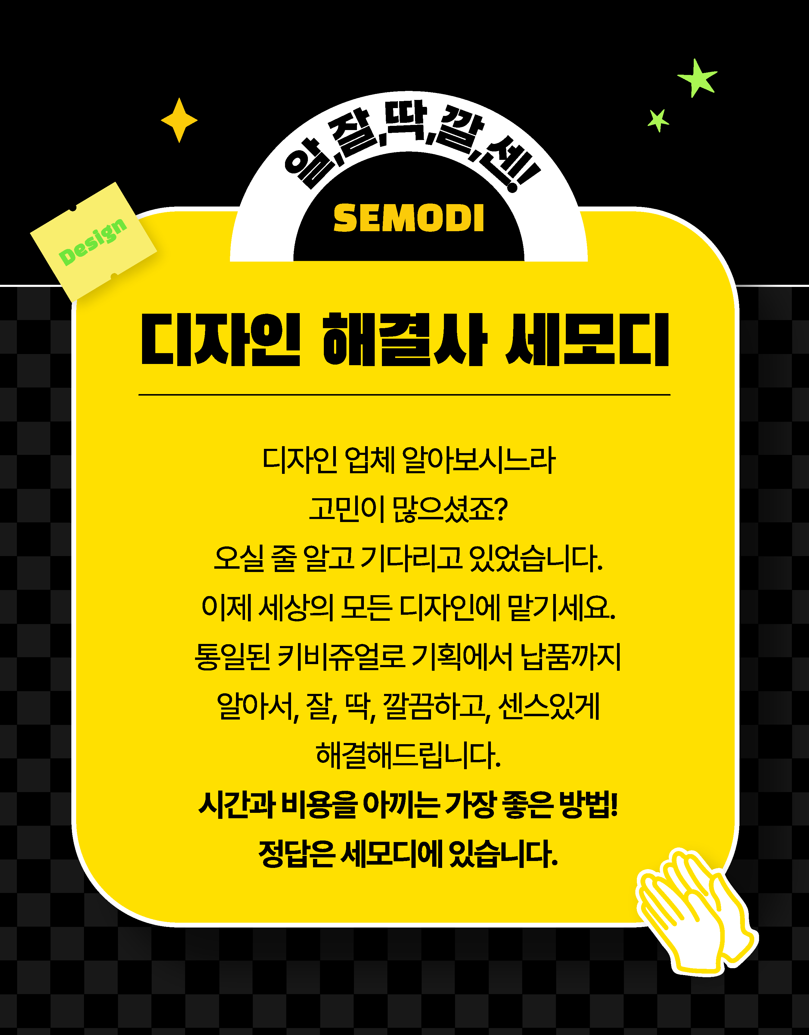 브랜드 아이덴티티 프로젝트 2