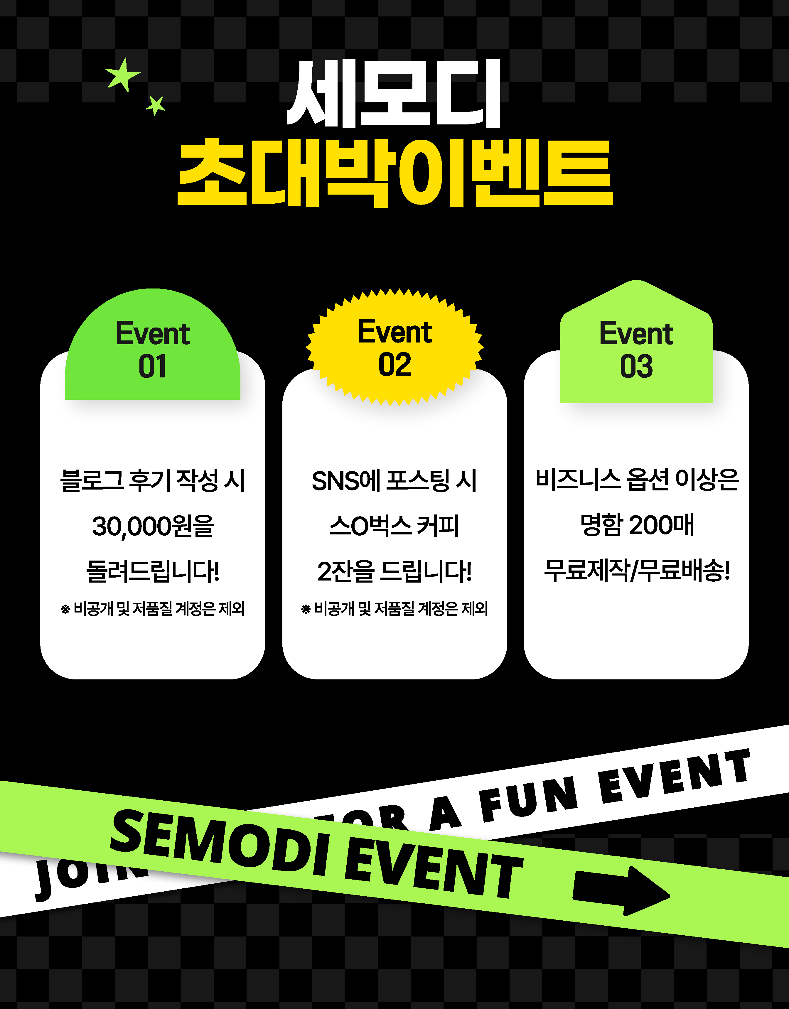 브랜드 아이덴티티 프로젝트 3