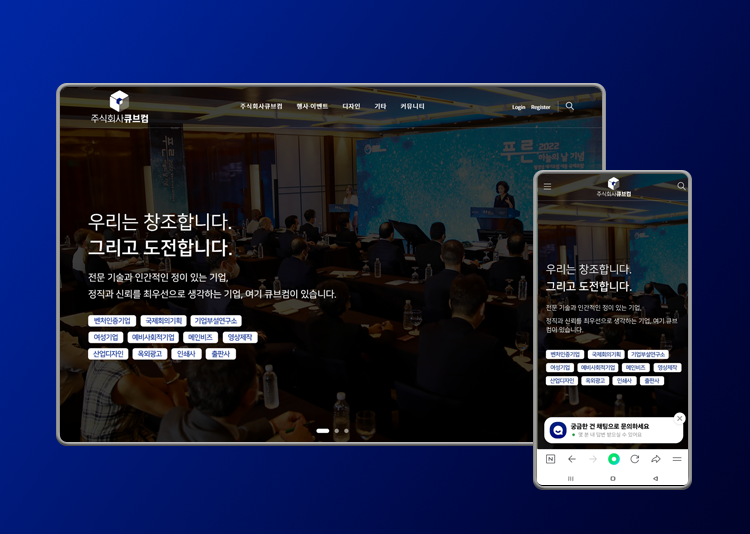 웹사이트 프로젝트