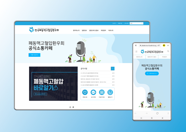 브랜드 랜딩페이지 프로젝트