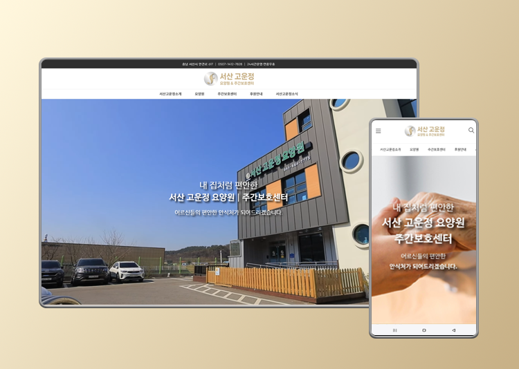 디지털 캠페인 프로젝트