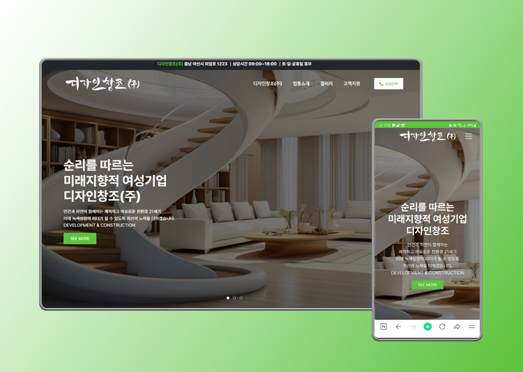 지역 플랫폼 프로젝트